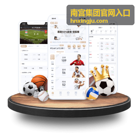 南宫集团官网入口账号安全说明中的验证信息保管